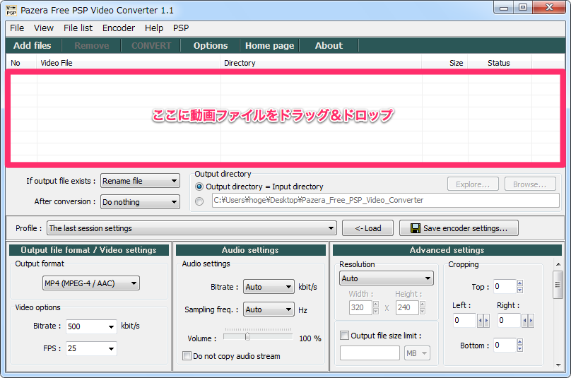 ソニーのpsp用に動画変換できるソフト Pazera Free Psp Video Converter フリーソフトラボ Com