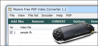 ソニーのpsp用に動画変換できるソフト Pazera Free Psp Video Converter フリーソフトラボ Com