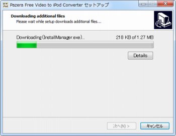 Pazera Free Video to iPod Converter